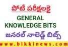 GK BITS