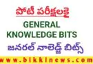 GK BITS