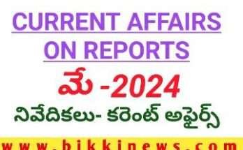 CURRENT AFFAIRS ON REPORTS - MAY 2024