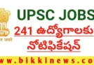 UPSC JOBS – యూపీఎస్సీ 241 జాబ్స్