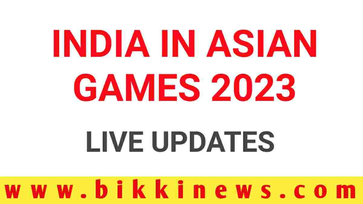 ASAIN GAMES 2023 LIVE UPDATES