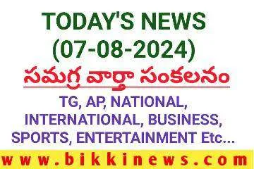 TODAY NEWS IN TELUGU on 7th AUGUST 2024